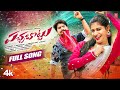 Pacha Bottu Video Song Prabha Ramu Rathod Likitha Kalyan Keys Papa Nayak Telugu Folk Song