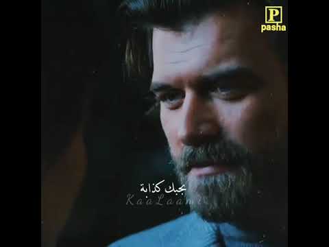 خليك بحالك اسماعيل الزغبى