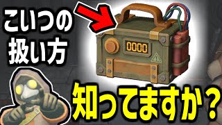 壊れた爆弾がこわい人は全員この動画を観てください　ソロミメシス解説実況part2【ソロ】【ミメシス】【爆速ゆっくり実況】#MIMESIS #ミメシス