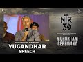 Yugandhar Speech @ NTR30 Muhurtam Ceremony | NTR | Koratala Siva