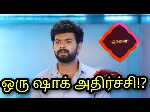 Baakiyalakshmi Promo shocking twist - 29.04.2022 preview promo