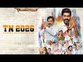 TN 2026 2026 Full Movie In Tamil Natty Nataraj Thambi Ramaiah Political Drama CineTamizh
