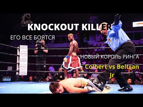 new  Mayweather  KNOCKOUT KILLER новый гений в ринге Colbert