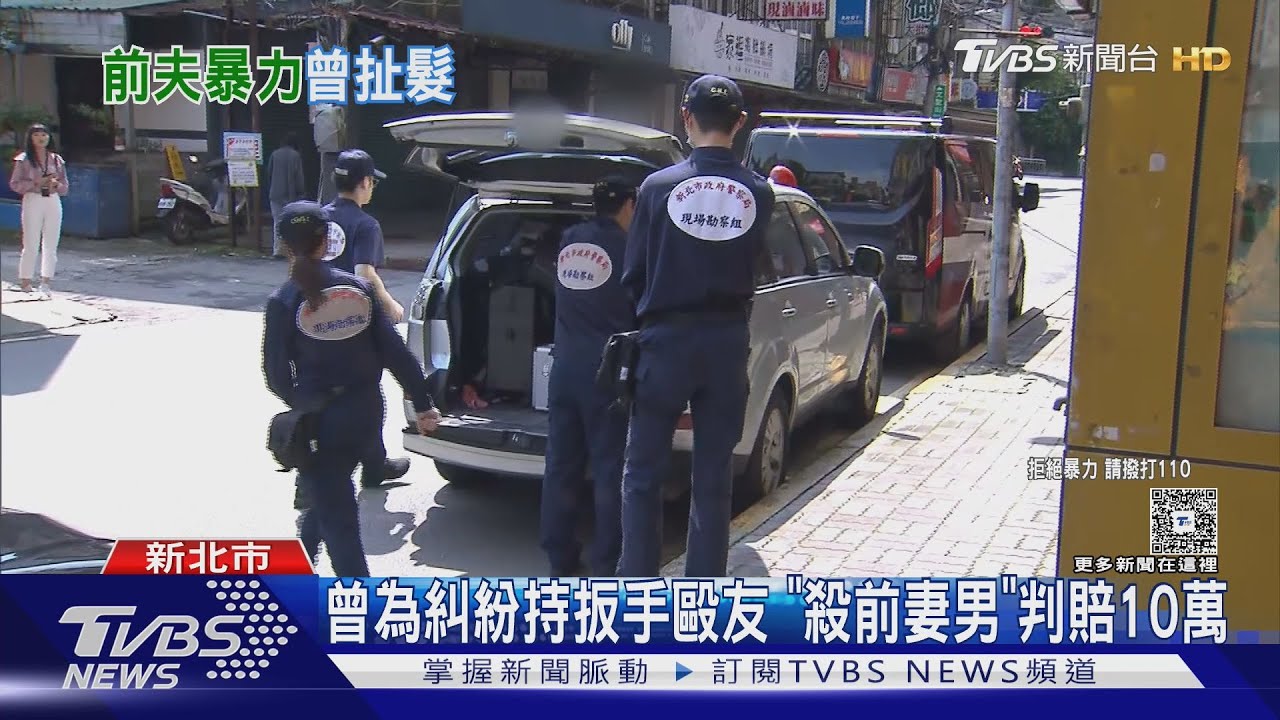 犯案前壯膽? 殺前妻男2度買酒回家行凶