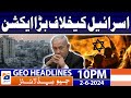 Ban on Israelis Amid Israel-Palestine Conflict Updates : Geo News 10 PM Headlines | 2nd June