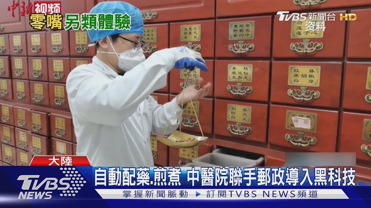 減重紓壓新神器 陸推咀嚼0熱量「幻覺零食」