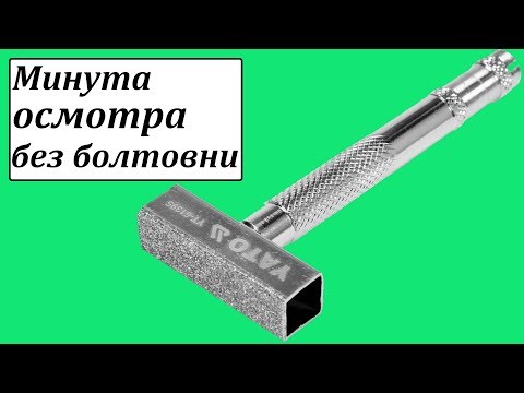 Брусок алмазный YATO для выравнивания дисков, 45.5x13 мм, с ручкой Брусок алмазный YATO для выравнивания дисков, 45.5x13 мм, с ручкой
