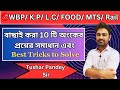 Math Practice Set for All Competitive Exams | Top 10 Math Series | Math by Tushar Sir | Day-1