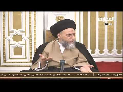 ⁣هل الخمس فرض مثل الصلاة وغيرها من الفروض؟ | سيد صباح شبر حفظه الله.