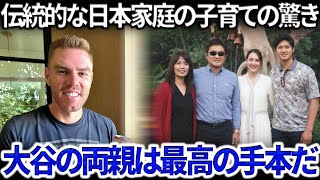 大谷翔平の両親との予告なしの対面：「彼は今も母親を恐れている…」日本人の母の鉄の規律はMLBスターも驚かせた。