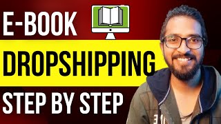EBOOK DROPSHIPPING | How To Sell Digital Products Online In India | Indian Ecommerce 2022 [Hindi]