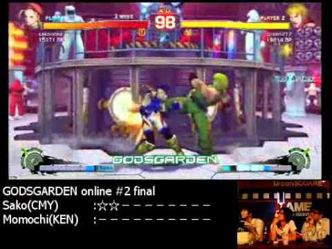[GODSGARDEN 2 ROUND 2] Sako (Cammy) Vs Momochi (Ken) Part 1