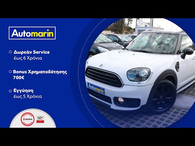 Automarin - Mini Countryman 2.0 (2017)-preview