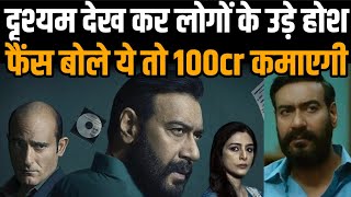 Drishyam 2 Twitter Review In Hindi Live Starrer By Ajay Devgn To Tabu