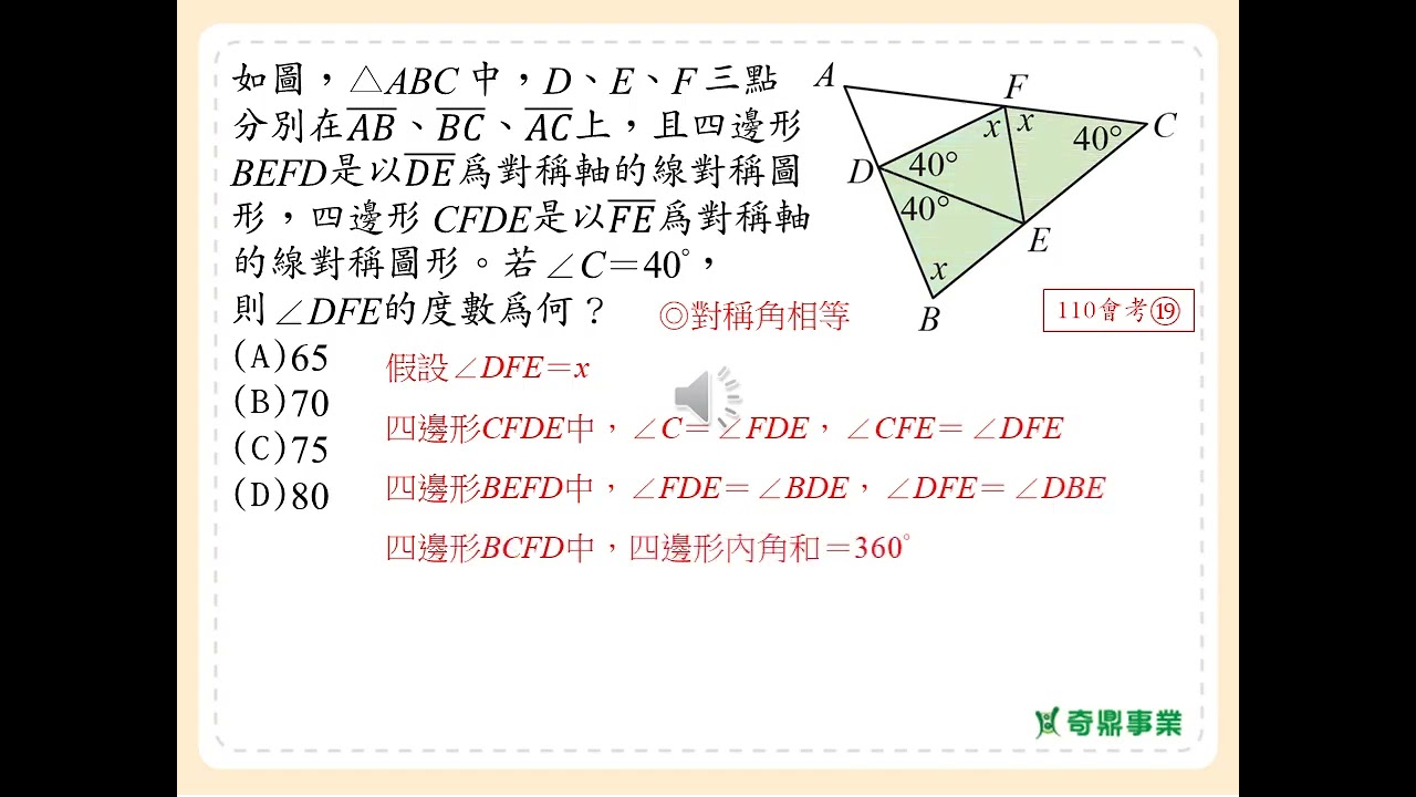 P.83 經典1第4題