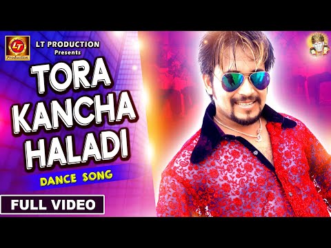 Tora Kancha Haladi | Odia Album | Lubun-Tubun | Lubun & Nabomita | Abhijit Majumdar | Dance Song