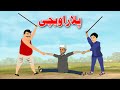 Father And Children Story | پلار او بچي | Pashto Moral Story