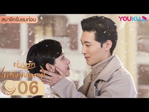 ซับไทย