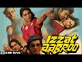Izzat Abroo 1986 15 Min Movie इज़्ज़त आबरू Silk Smitha Deepika Chikhalia Kaamn