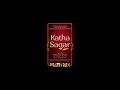 Katha Sagar TV Series Soundtrack 1986 Doordarshan