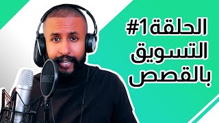 كورس Dardish Show Season 2