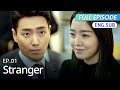 Full K Drama Stranger EP 1 Engsub ChoSeungwoo BaeDoona
