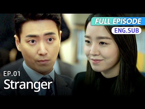 Stranger Korean Drama