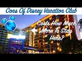 Cons of Disney Vacation Club - Watch Before Buying DVC
