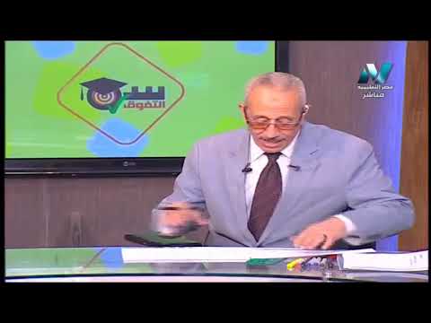 رياضيات الصف الأول الثانوى 2019 (ترم 2) - مراجعة عامة 11-5-2019