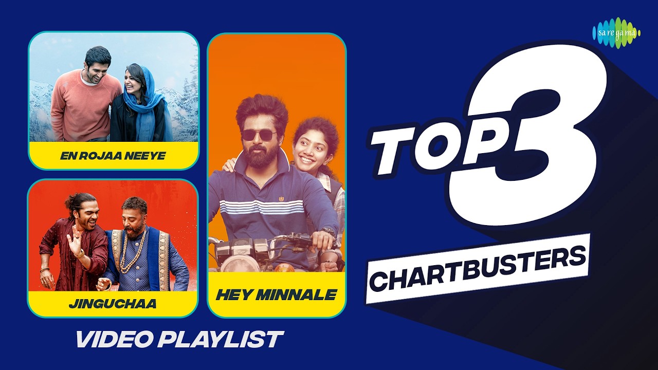 Top 3 Chartbusters - Video Playlist | Hey Minnale | Jinguchaa | En Rojaa Neeye
