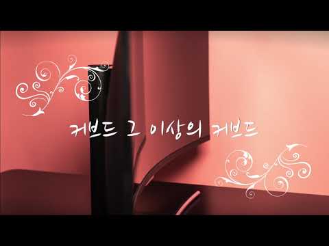 한성32:9울트라와이드모니터[ULTRON 4977SUC]퀀텀닷144커브드모니터 - 개봉기