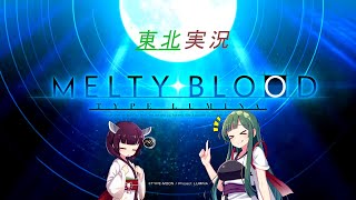 MBTL【ボイロ】