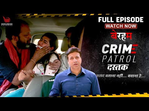 Crime Patrol Dastak | Beraham | EP-13 | Beraham | Full Episode #crime