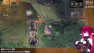 [#40-3123]撃ち放題のゲーム実況(サブ-A)【Monster Hunter Wilds[GeForce Now/Steam]】Performanceでも十分ではあるよね