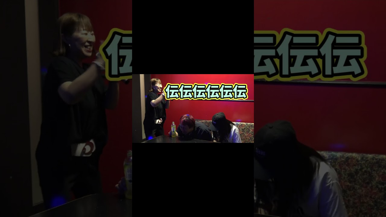 ぼい～～～～～～ん」 #shorts