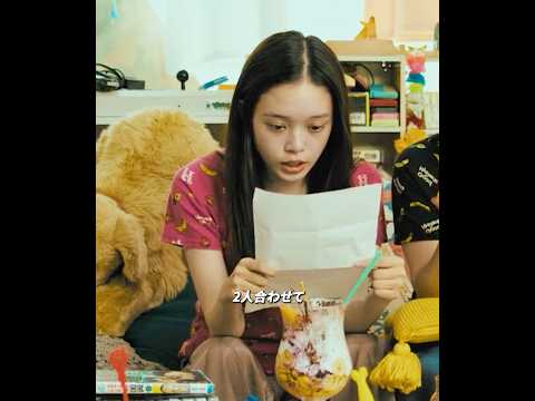 有料サービスは忘れずに解約してね#shorts #viral #trending #viralvideo