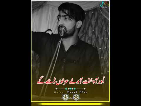 Dila Hosla Kr Na Sora Po 💯🥀 #kashi #king #mandi #ala