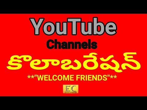 YouTube Channels Collaboration with Easy Cinema||easy cinema||2017 Video