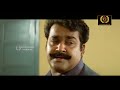 Pingami Super Scene