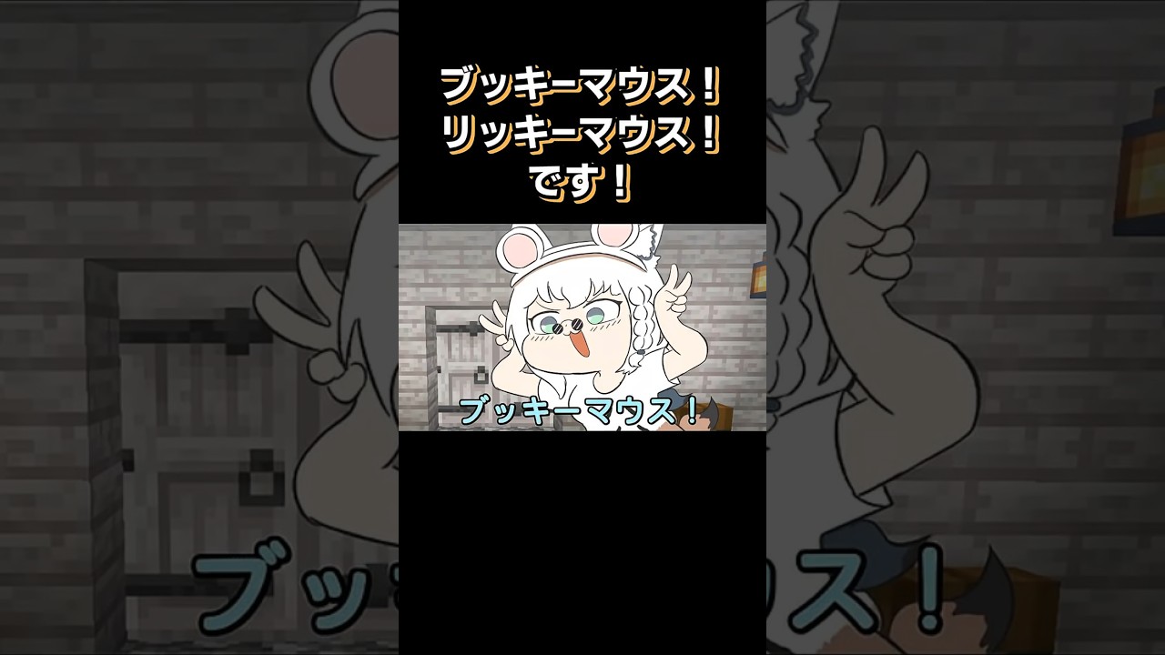 このホロライブランドにハピネスを！🐭🪄