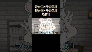 このホロライブランドにハピネスを！🐭🪄