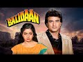 Balidaan 1985 Superhit Hindi Action Film Jeetendra Sridevi Kader Khan Full Hindi Movie HD