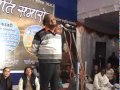 Datia Kavi Sammelan Part 1