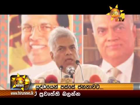 Hiru News 7.00 PM June 23, 2015