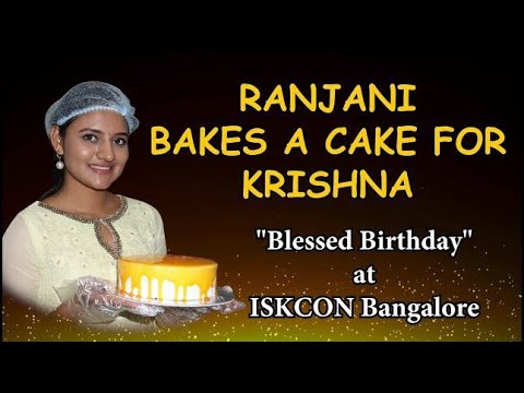Ranjani bakes cake for Krishna | celebrates "Blessed Birthday" |