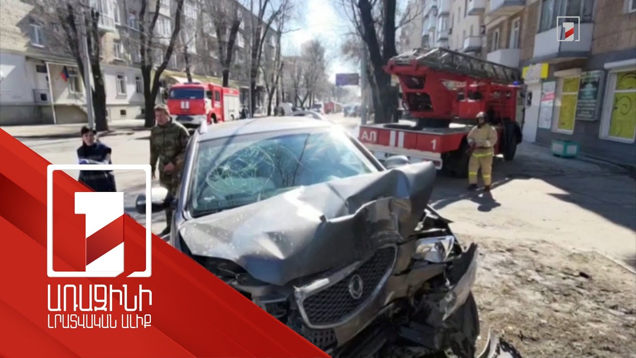 Հրթիռային հարված Դոնեցկին. կան զոհեր