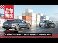Audi RS 6 Avant vs. Porsche Panamera Turbo S E-Hybrid - AutoWeek Dubbeltest - English Subtitles