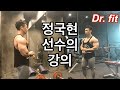 대퇴이두 딱 4가지운동으로 정리했습니다!! (feat.뉴욕거지)