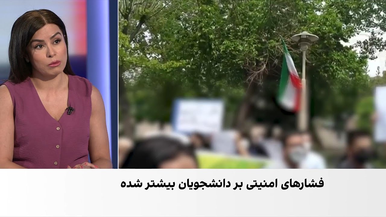 تشدید فشار امنیتی بر دانشجویان دانشگاه شریف