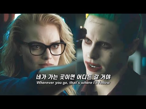 Lady Gaga, Bruno Mars - Die With A Smile | Joker & Harley